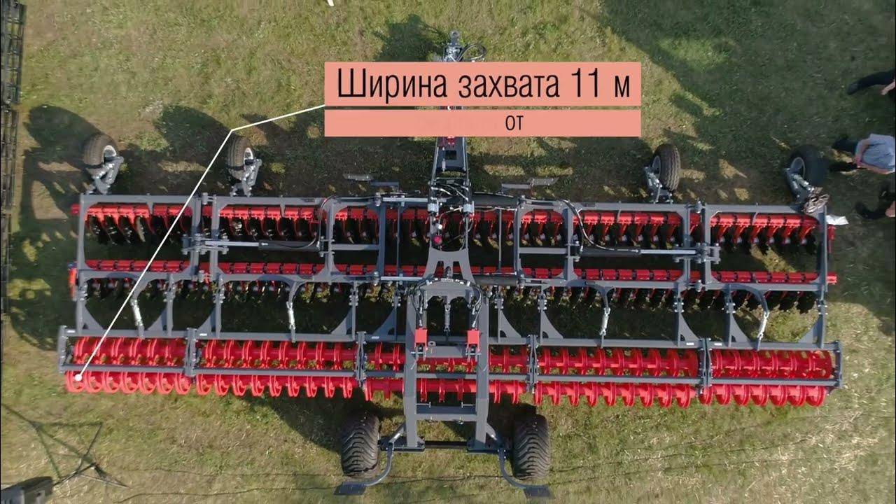 Борона дисковая. БД7 - БД11 STELLAR смотреть онлайн