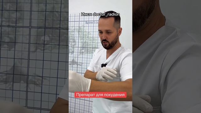 Как колоть Оземпик/препарат для похудения