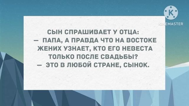 - Какая твоя любимая поза в постели? Сборник Свежих Анекдотов! Юмор! смотреть онлайн