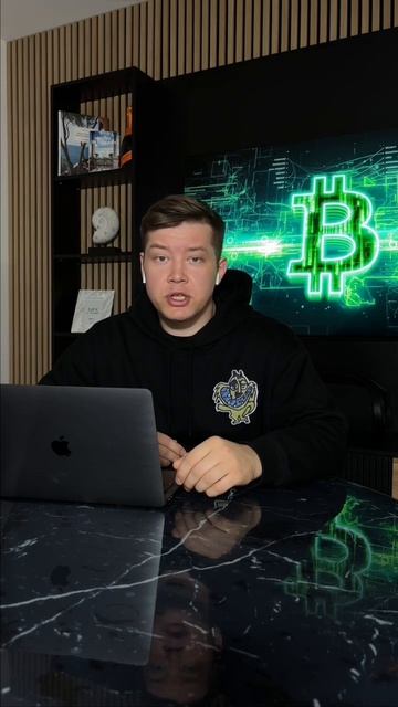 Скам монета 2023, будьте аккуратны! #криптовалюта #битко?