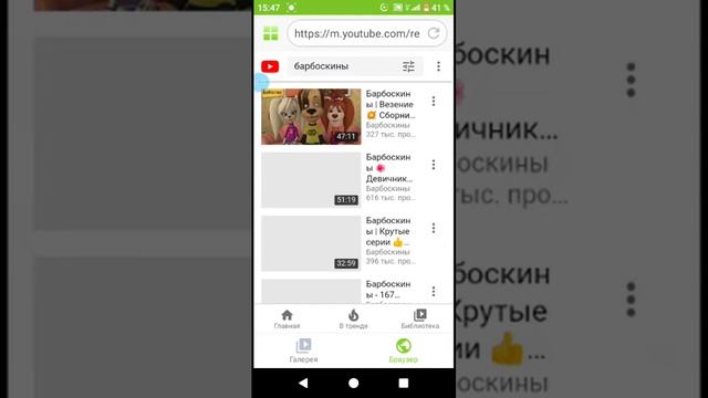 КАК СКАЧАТЬ ВИДЕО С YOTUB ( БЕСПЛАТНО) смотреть онлайн