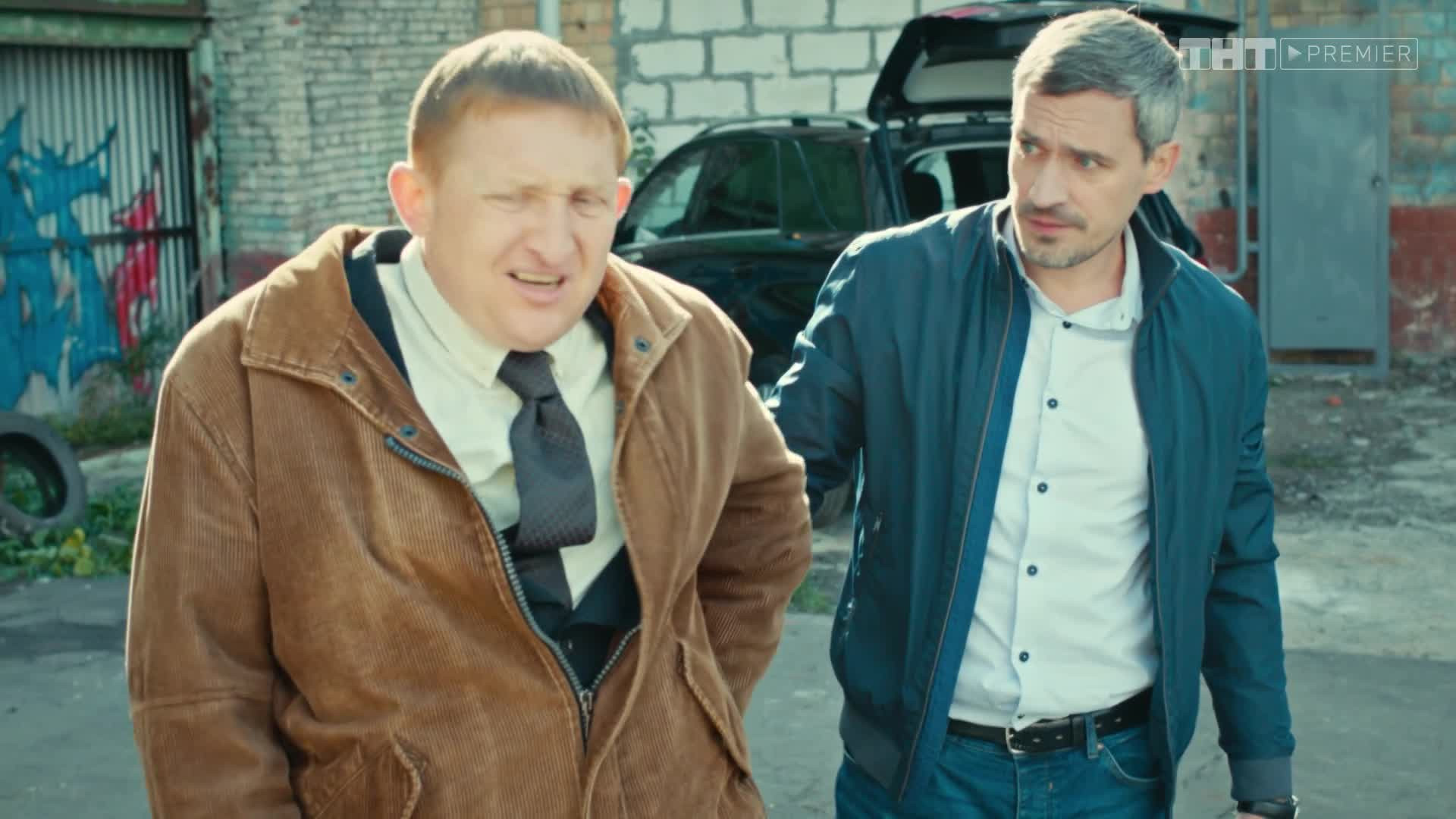 Улица, 1 сезон, 156 серия смотреть онлайн