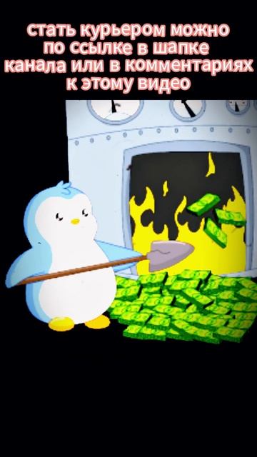 Стоит ли работать курьером в плохую погоду? #яндекс #ед смотреть онлайн