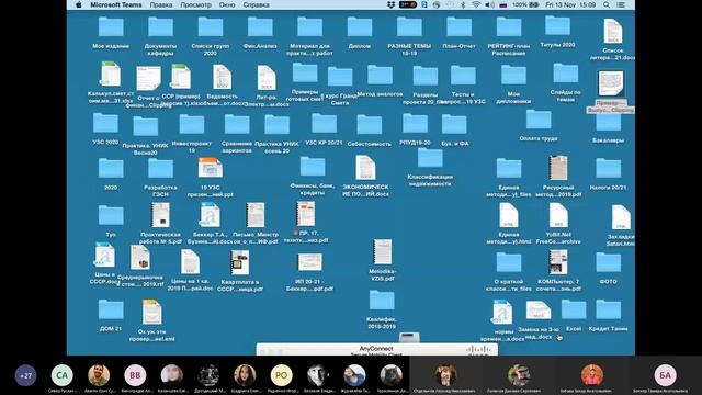 Экономика 13 11 смотреть онлайн