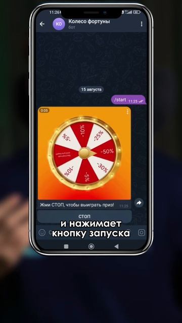 Колесо фортуны в Телеграм-боте за 30 минут. Смотри туто? смотреть онлайн