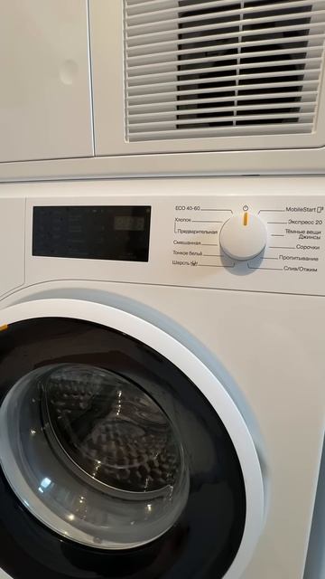 Стиральная машина Miele смотреть онлайн