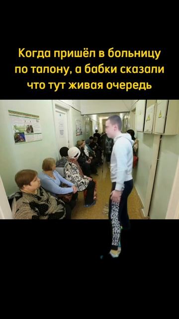 Теневой бан уйди #меллстрой #мем #смешно #мелл #лучшее #m