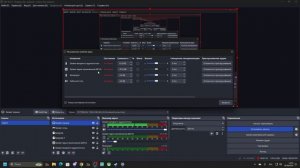 Что делать если плохо слышно в OBS??? Ответ на этот вопро?