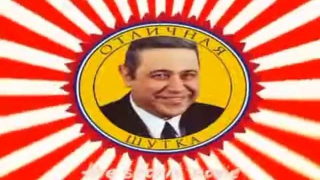 Петросян: хахаха я пошутил! смотреть онлайн