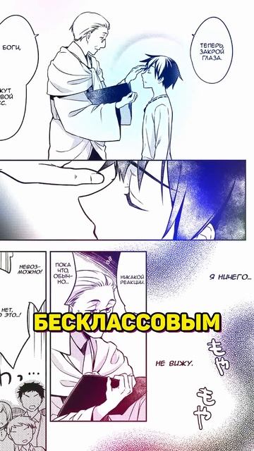 Сын Легендарных Героев Оказался Безклассовым! / Аниме: смотреть онлайн