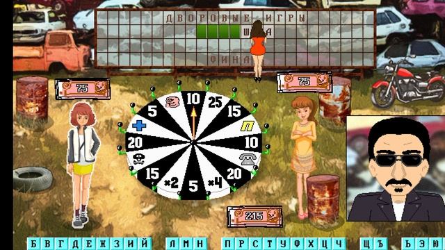 Капитал шоу + супер игра. 2 сезон 22 выпуск. смотреть онлайн