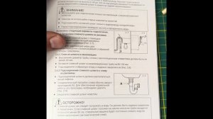 Стиральная машина Haier HW50-BP1026 обзор.