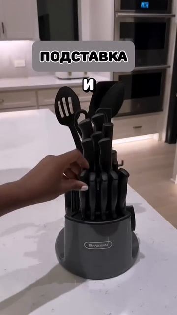 Мини холодильник, подставка для ножей #находка #декор # смотреть онлайн