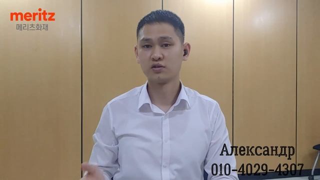 Освобождение от уплаты (납입면제) денежный возврат (페이? смотреть онлайн