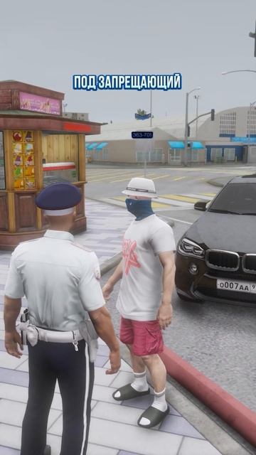 БМВ Х6 ПРОЕЗАЛ ПОД КИРПИЧ И ПОЛУЧИЛ ШТРАФ (RMRP Арбат) #gta5 смотреть онлайн