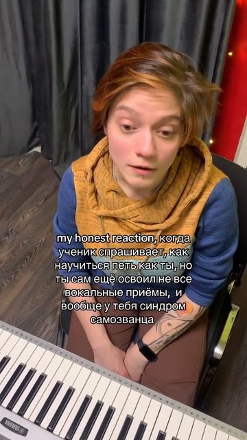 Даже у препода может быть синдром самозванца и неувер? смотреть онлайн