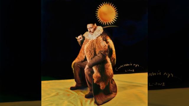 Солнечный луч смотреть онлайн