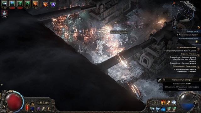 Path of Exile 2 Dawn of the Hunt, Лич приспешники, очередной захват башни 15+ (осквернение 2/10) смотреть онлайн