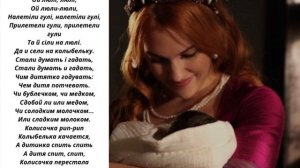 Колыбельная. Хюррем колыбельная/ текст песни. Великол?