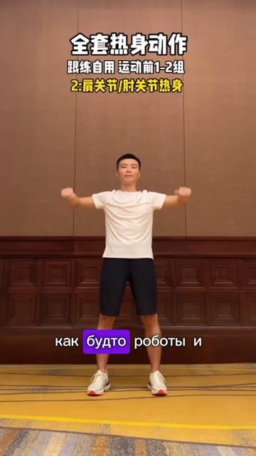 Лучшая утренняя разминка для твоего тела! #здоровье #у? смотреть онлайн