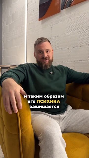 Экономлю 10 лет работы с психологом (Читай в комментари смотреть онлайн