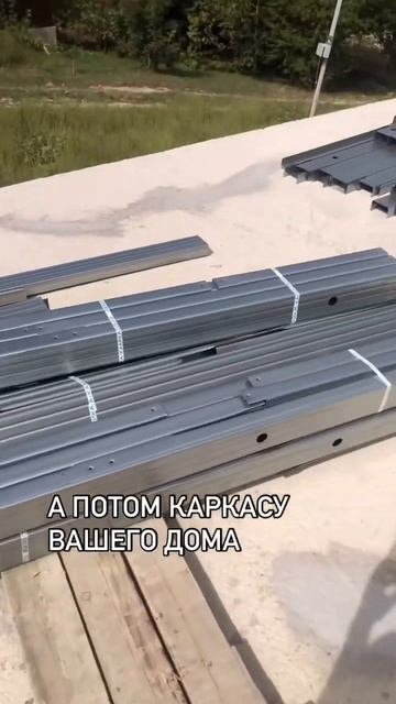 Объединяем семьи - в строительную бригаду по сборке до смотреть онлайн