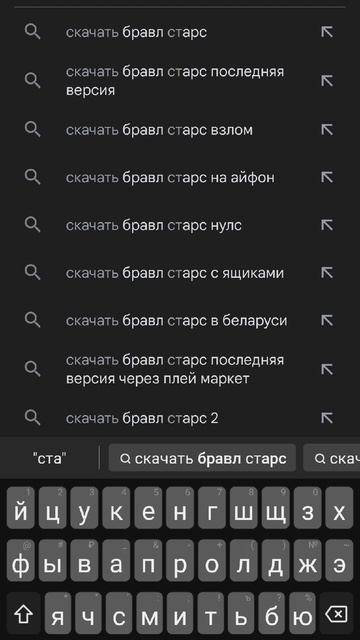 Как скачать бравл старс на андроид!!!!!! 😅😎🤫 смотреть онлайн