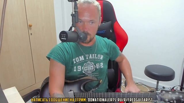 Может ли Фред оценивать "выбор нот" и качество материала? смотреть онлайн