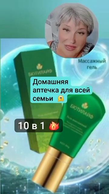 БЮТИЛАЙФ # 5 БИЗНЕСОВ: # МАРКЕТПЛЕЙС # КРИПТОВАЛЮТА # СЕ? смотреть онлайн