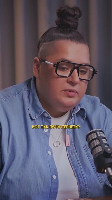 Сосо Павлиашвили про знакомства в интернете #даданетн смотреть онлайн