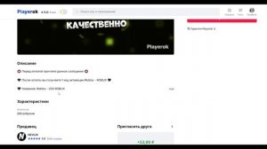💥КАК ЗАДОНАТИТЬ в ROBLOX в 2025 году?!