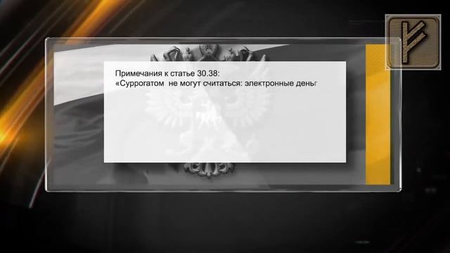 BitNovosti проект закона о КРИПТОВАЛЮТЕ 1