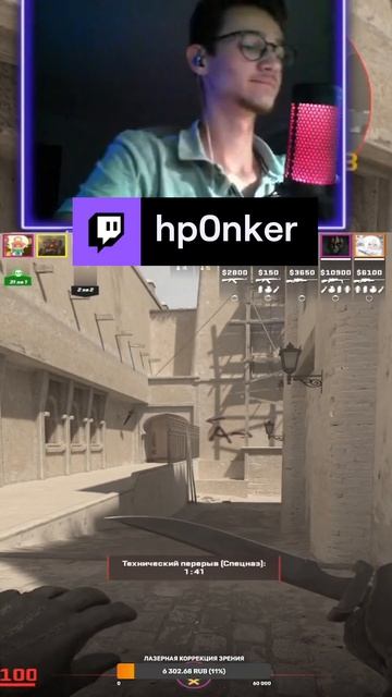 Чайник закипел)) Кому чаю? | hp0nker с помощью #Twitch смотреть онлайн