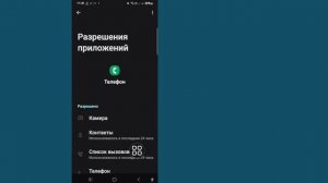 Как исправить ошибку «Запись звонков» на Samsung
