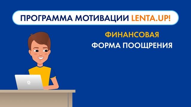 Как работает фабрика идей LENTA.UP!