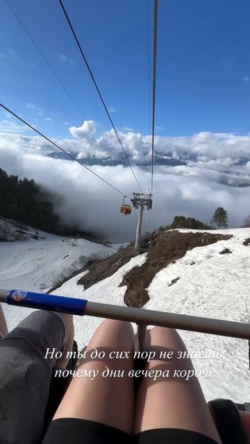 Роза Хутор - это все любовь #сочи #розахутор #стрим #россия #путешествия #горы смотреть онлайн