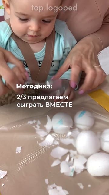 Игра на запуск речи из холодильника с 6 месяцев смотреть онлайн