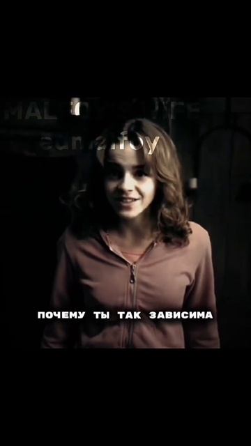 ваш хейт-мой пиар💋 #malfoyswife #edmalfoy #гермионагрейнджер #л? смотреть онлайн