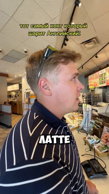 Есть такие?🤣 #сша #америка #нашивсша #английский #англ смотреть онлайн