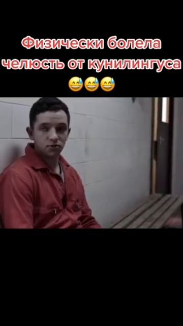 Я практически жил у неё между ног 🤣 #shorts #кино #топ #приколы #юмор #top #подпишись #sexy #humor смотреть онлайн