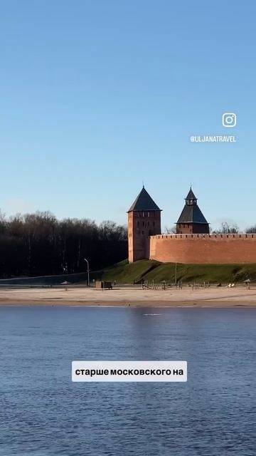 Великий Новгород🫶 #путешествия #великийновгород #нов смотреть онлайн