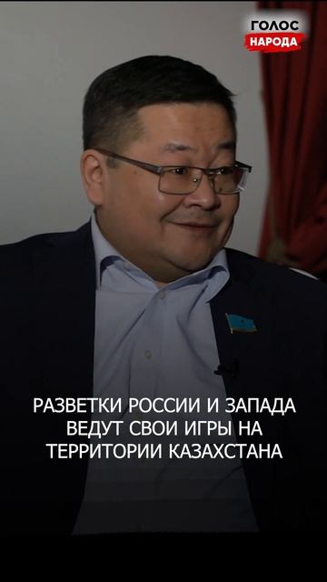 Попытки привязать сильнее Казахстан к России, они ест? смотреть онлайн