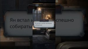 Сцена с Яном. Секрет небес реквием 3 сезон 3-5 серии. Тож?