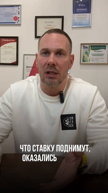 Ставка 21% РАЗРУШАЕТ рынок недвижимости в России! смотреть онлайн