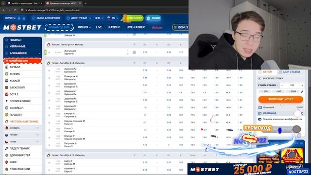⭐ КАК ВСЕГДА ВЫИГРЫВАТЬ в СТАВКАХ на СПОРТ⁉️ СТРАТЕГ смотреть онлайн