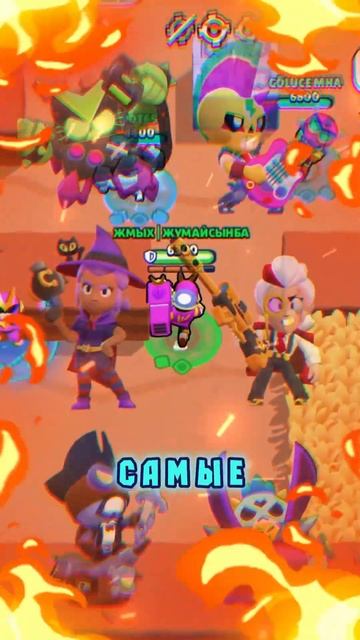 НЕ НУЖНО БЫТЬ ДОНАТОМ, ЧТОБЫ ВЫГЛЯДЕТЬ КРУТО! #brawlstars #т? смотреть онлайн
