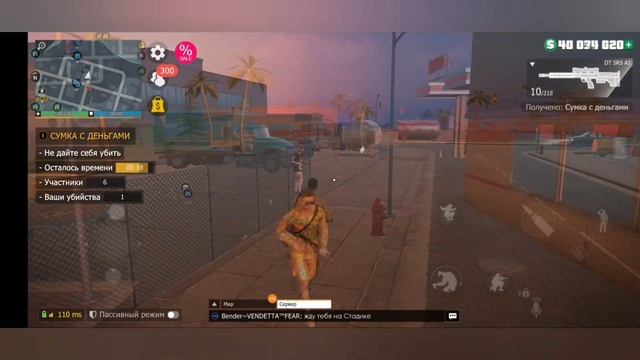 Выскочка из BRIGADA увидев меня, позвал подмогу😁 Grand criminal online (GCO) #bender #gco #gaming