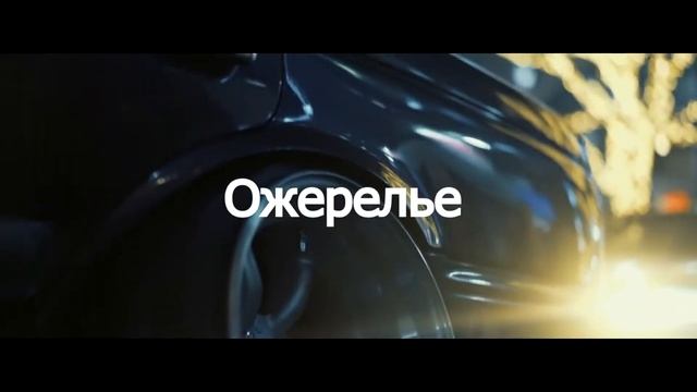 (FREE) PUSSYKILLER x КРИСПИ х ПЛАГА - Ожерелье (Produced by Icy)