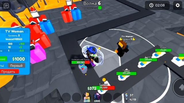 Roblox | СКОЛЬКО ПРОЙДЁТ ВОЛН ТВ ВУМЕН В ОДИНОЧКУ НА АВТО СКИПЕ! | ттд