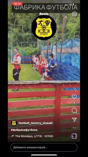 Ну что друзья это свершилось стадион 🏟️ своими рукам смотреть онлайн